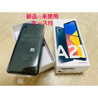 サムスン(SAMSUNG)の【新品・未使用】GALAXY A21 ブラック 64GB 透明ケース付き(スマートフォン本体)