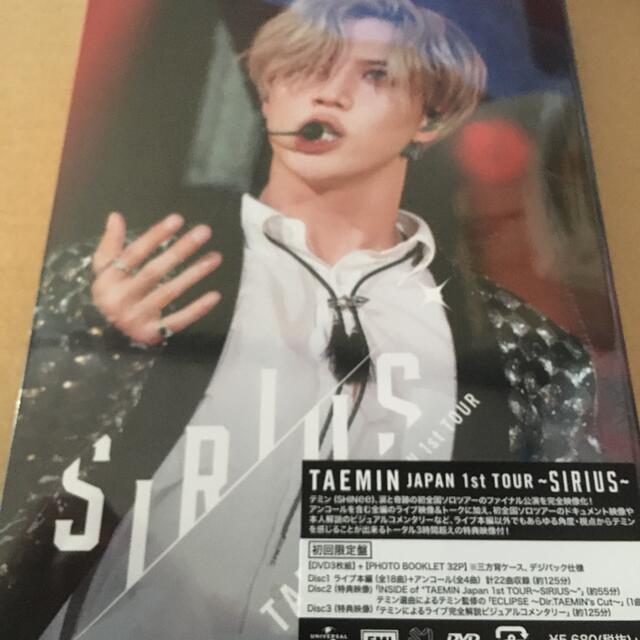 テミン TAEMIN Japan TOUR SIRIUS 初回限定盤DVD 新品