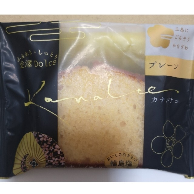 金澤×ドルチェ カナルチェ プレーン味9個 食品/飲料/酒の食品(菓子/デザート)の商品写真