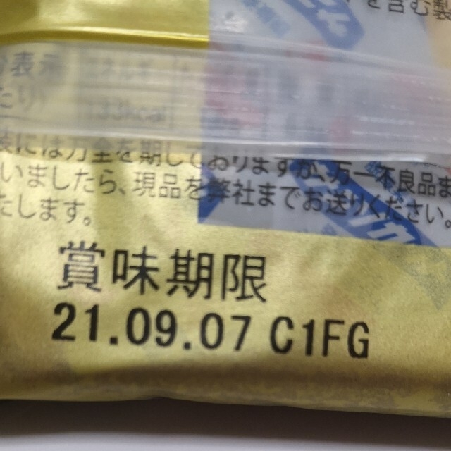 金澤×ドルチェ カナルチェ プレーン味9個 食品/飲料/酒の食品(菓子/デザート)の商品写真