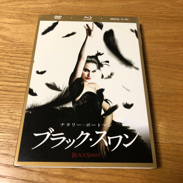 ブラック・スワン (デラックスBOX) [DVD