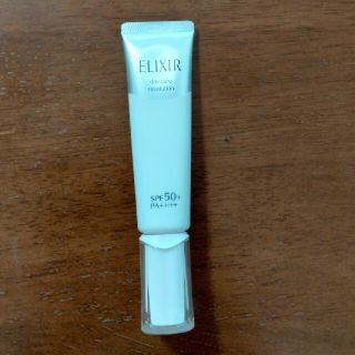 エリクシール(ELIXIR)のエリクシール ホワイト デーケアレボリューション T+ 35mL ✨7月末終了(乳液/ミルク)