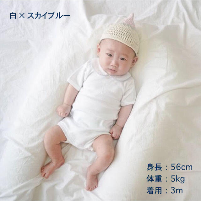 PETIT BATEAU(プチバトー)のbabidu バビドゥ 綿100% 襟付き 後ろ開き 半袖 ロンパース キッズ/ベビー/マタニティのベビー服(~85cm)(ロンパース)の商品写真