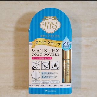 【新品未開封品】マイサロン マツエクコートダブル(まつ毛美容液)