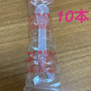 赤ちゃんスポイト　10本セット(その他)