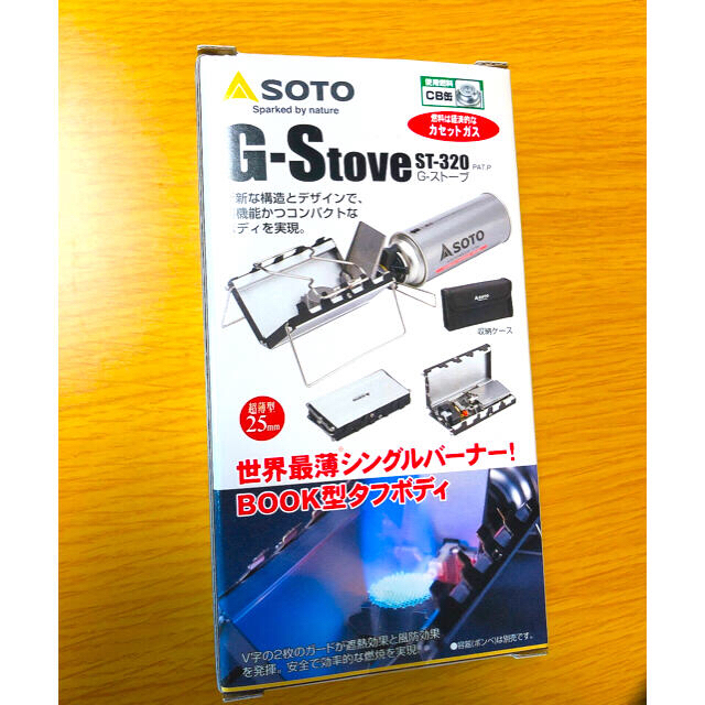 新富士バーナー(シンフジパートナー)のSOTO G-Stove ST-320 Gストーブ スポーツ/アウトドアのアウトドア(ストーブ/コンロ)の商品写真