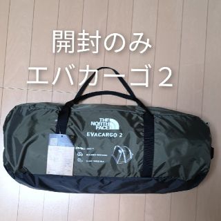 ザノースフェイス(THE NORTH FACE)の開封のみ★ノースフェイス EVACARGO2 エバカーゴ2　NV22105 (テント/タープ)