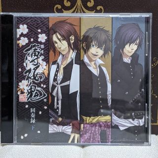 キャラ 薄桜鬼の通販 800点以上 フリマアプリ ラクマ キャラ 薄桜鬼の通販 800点以上 フリマアプリ ラクマ