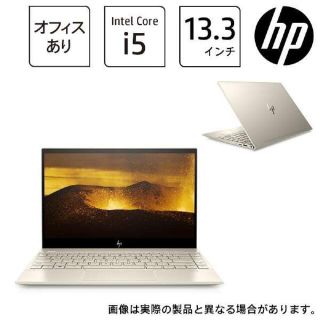 ヒューレットパッカード(HP)の【ボーナスセール】【新品】ENVY 13-aq1078TU【Office付】(ノートPC)