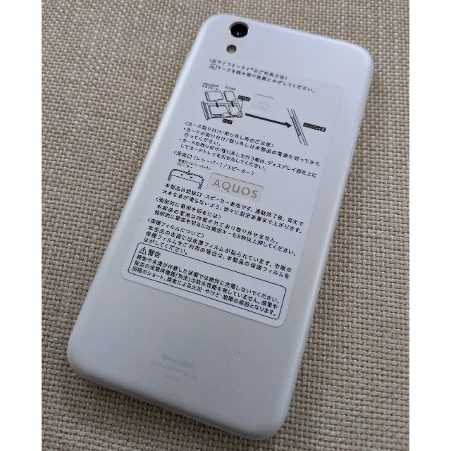 AQUOS(アクオス)のAQUOS　sense　SHV40　UQ スマホ/家電/カメラのスマートフォン/携帯電話(スマートフォン本体)の商品写真