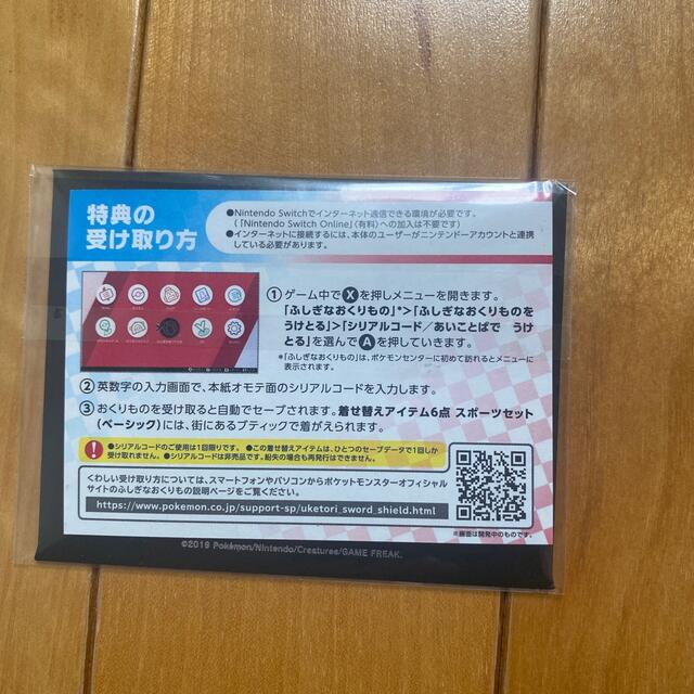驚きの破格値22 ポケモン ピカチュウ セブンイレブン特典の通販 By あ S Shop