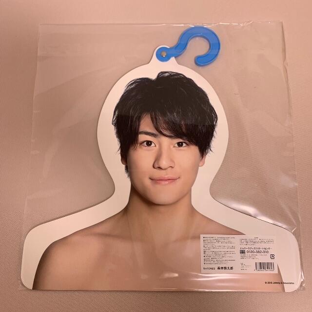 森本慎太郎 フォトハンガー - アイドルグッズ