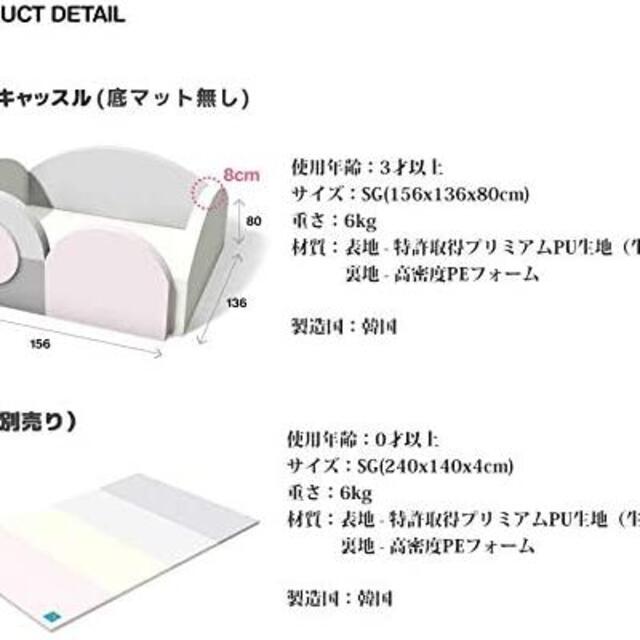 アルジップマット ALZIP mat ベビーサークル 150x130x82cmの通販 by ...