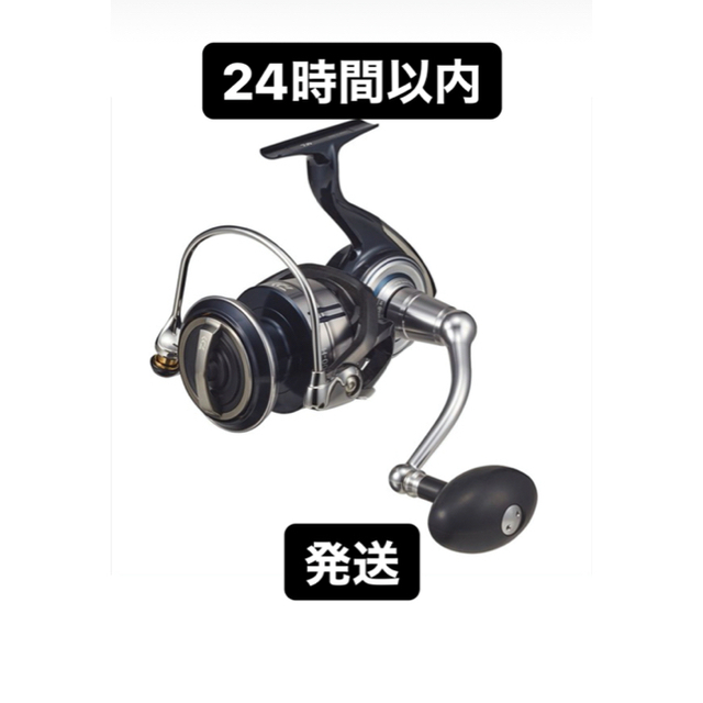 ダイワ DAIWA 21セルテート SW 10000-H  スピニングリール