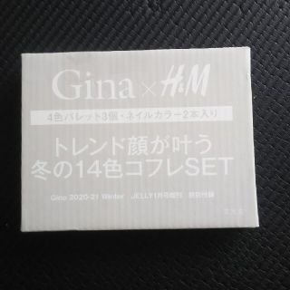 エイチアンドエム(H&M)のGina1月号付録 コフレセット(コフレ/メイクアップセット)