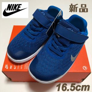 ナイキ(NIKE)のNIKE ナイキ フリー ラン 2018 PSV(スニーカー)