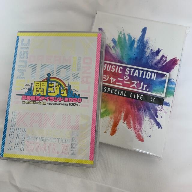 ジャニーズJr. - ジャニーズJr. MステDVD 関ジュ 京セラDVD セット