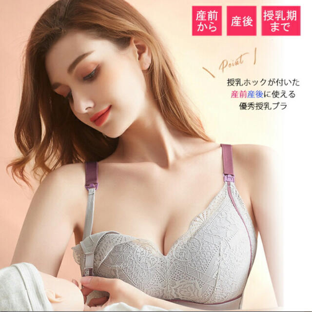 Lace Ladies ノンワイヤー3/4カップソフトブラ 2枚組 レディースの下着/アンダーウェア(ブラ)の商品写真