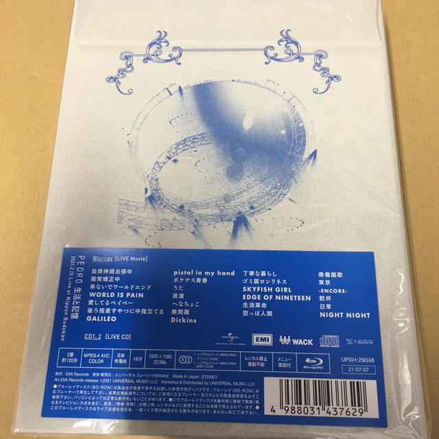 PEDROPEDRO CD BluRayセット〈初回生産限定盤〉