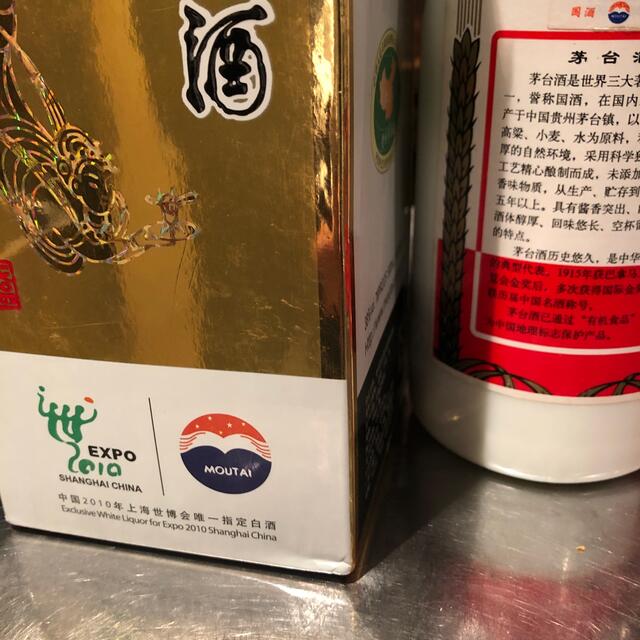 貴州茅台酒　未開封　38% 500ml 2010 食品/飲料/酒の酒(蒸留酒/スピリッツ)の商品写真