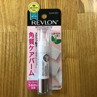 レブロン(REVLON)のレブロン キス シュガー スクラブ リップバーム(リップケア/リップクリーム)