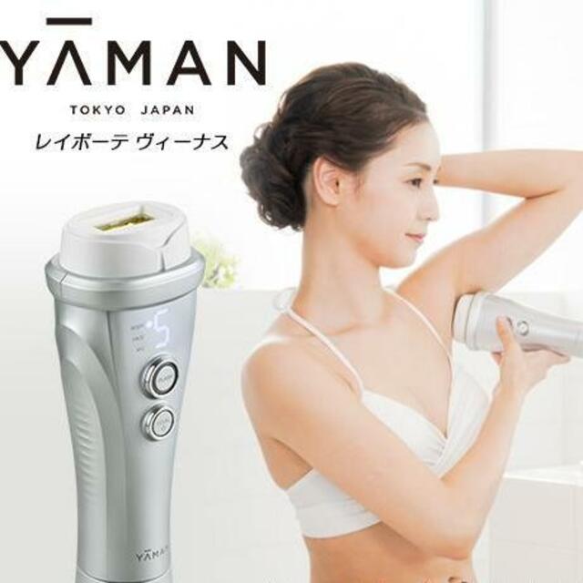 再再再..販 ほぼ未！YAMAN ヤーマン レイボーテヴィーナス プロ YJEA0L