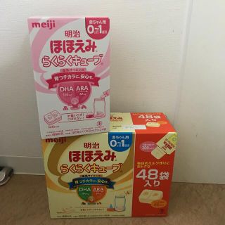 メイジ(明治)のほほえみ　らくらくキューブ(その他)