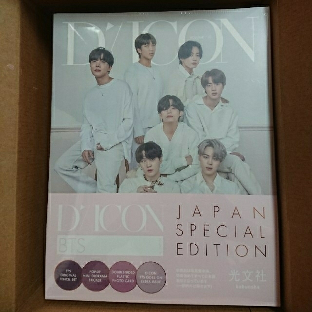 Dicon vol.10『BTS goes on!』JAPAN EDITIONBTS