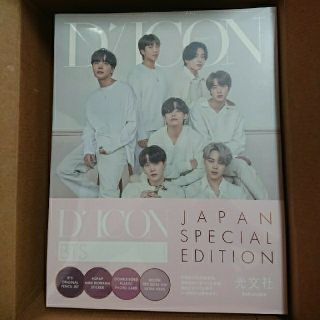 ボウダンショウネンダン(防弾少年団(BTS))のDicon vol.10『BTS goes on!』JAPAN EDITION(アイドルグッズ)