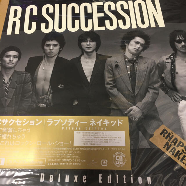 エンタメホビーRCサクセション ラプソディー ネイキッド デラックスエディション 限定盤 新品