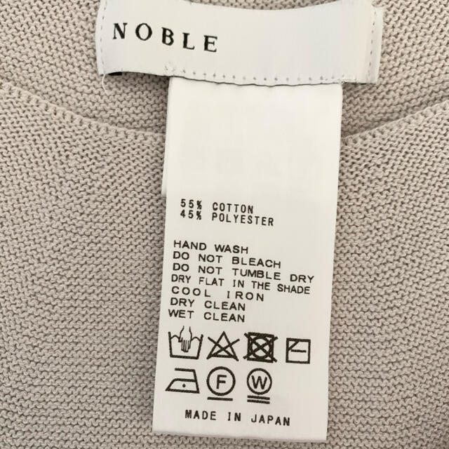 Noble(ノーブル)のNOBLE♡デザインニット レディースのトップス(ニット/セーター)の商品写真