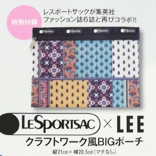 レスポートサック(LeSportsac)のLEE 8月号特別付録☆レスポートサック×LEE コラボポーチ(ファッション)