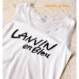 ランバンオンブルー(LANVIN en Bleu)の最終SALE✦︎新品✦︎ランバンオンブルー❤︎フリンジ❤︎ロゴ タンクトップ(タンクトップ)