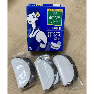 コバヤシセイヤク(小林製薬)のカレン様専用⭐︎Riff  リフ あせワキパット(ホワイト)30枚(制汗/デオドラント剤)