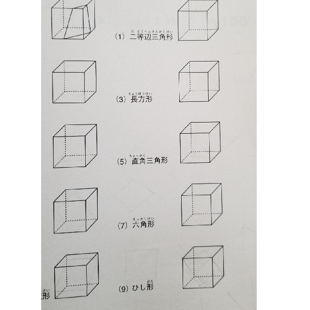 考える力がつく算数脳パズル鉄腕なぞペ～ 小学４年～６年生 エンタメ/ホビーの本(語学/参考書)の商品写真