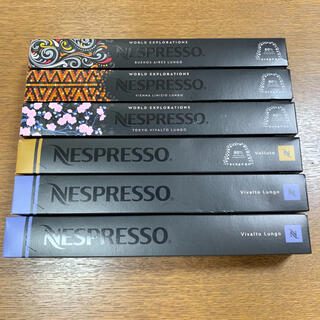 ネスレ(Nestle)のネスプレッソ　カプセル  新品　送料無料(コーヒー)