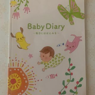 メイジ(明治)のBaby Diary 育児日記(その他)