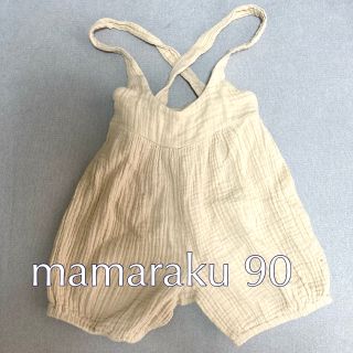 フタフタ(futafuta)のmamaraku サロペット 90(その他)