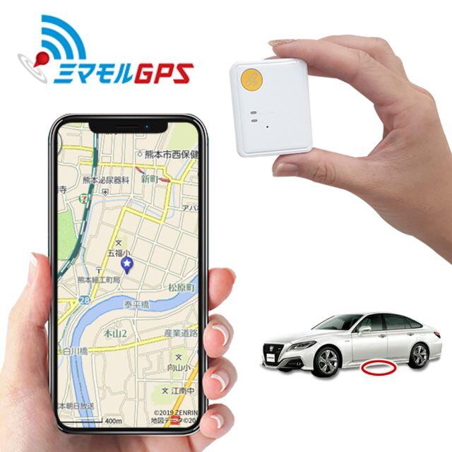 GPS発信機 180日使用可能 個数限定販売 自動車/バイク | bca.edu.gr