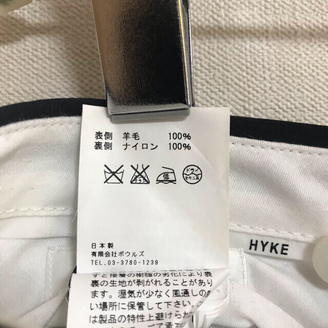 HYKE(ハイク)の【未着用タグ付き】 HYKE /ハイク　パンツ　ダークネイビー レディースのパンツ(カジュアルパンツ)の商品写真