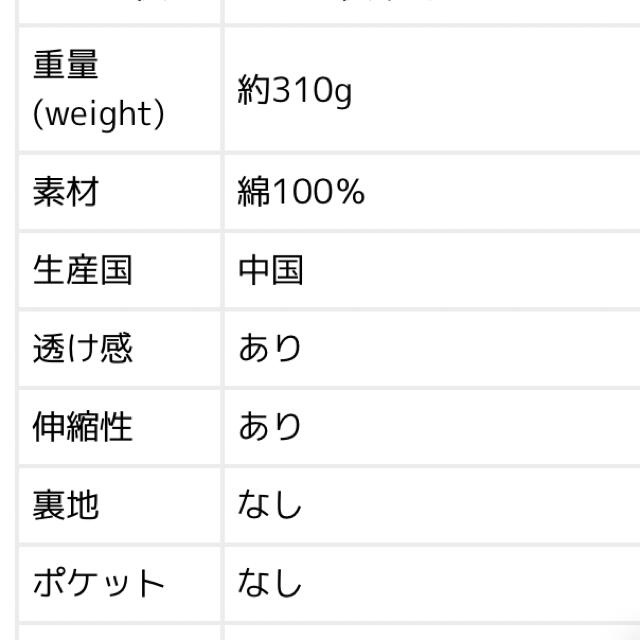 n'OrLABEL 透かし編みスラブカーディガン レディースのトップス(カーディガン)の商品写真