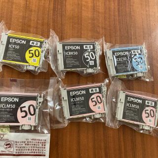 エプソン(EPSON)のエプソン　インク　50(オフィス用品一般)