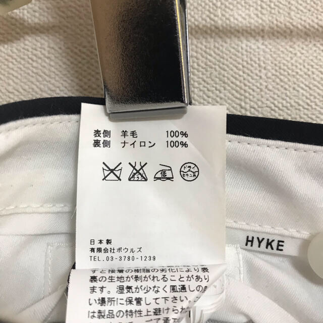 HYKE(ハイク)の【未着用】 HYKE /ハイク　ジョッパーズパンツ　ブラック　サイズ2 レディースのパンツ(カジュアルパンツ)の商品写真