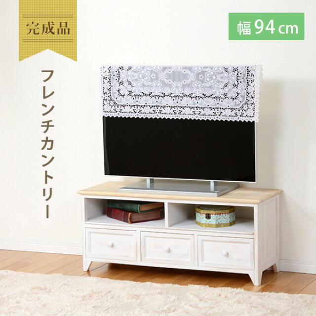 新品 ラック テレビ台 ローボード アンティーク おしゃれ お洒落 最