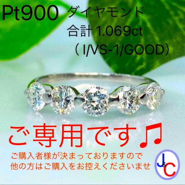 注目ショップ 【JA-0247】Pt900 天然ダイヤモンド リング リング(指輪