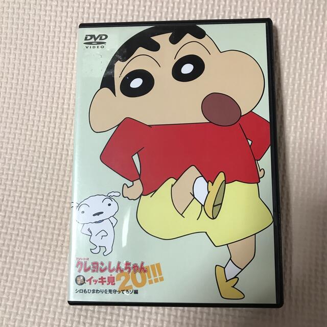 DVD クレヨンしんちゃん イッキ見  エンタメ/ホビーのDVD/ブルーレイ(アニメ)の商品写真