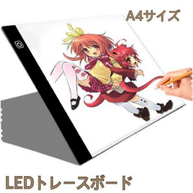 正規品 激安セール トレース台 LED 3段階調光 A4 極薄 軽量 USB電源 漫画 イラスト 1d7b199e レビュー高評価のおせち贈り物 -www.cfscr.com 正規品 激安セール トレース台 LED 3段階調光 A4 極薄 軽量 USB電源 漫画 イラスト 1d7b199e レビュー高評価のおせち贈り物 -www.cfscr.com