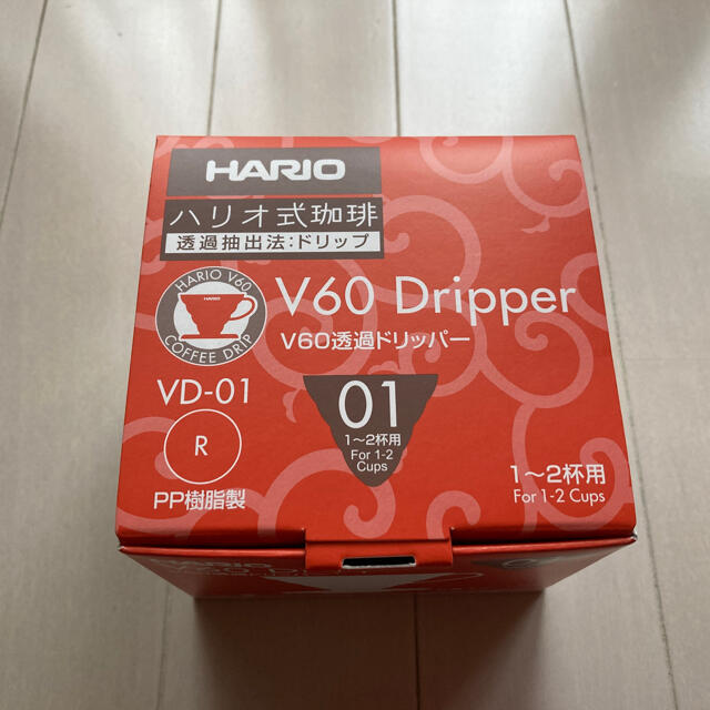 HARIO(ハリオ)のHARIO ハリオ V60 赤 レッド 01 新品 インテリア/住まい/日用品のキッチン/食器(調理道具/製菓道具)の商品写真