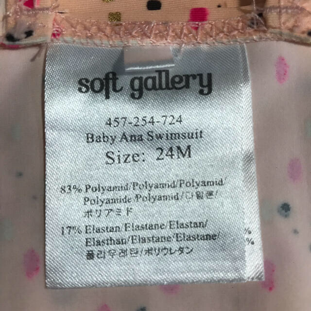 Bonpoint(ボンポワン)のsoft gallery 女の子 水着  24M  90cm キッズ/ベビー/マタニティのキッズ服女の子用(90cm~)(水着)の商品写真