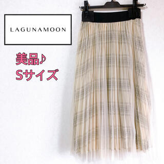 ラグナムーン(LagunaMoon)の【meさん専用】ラグナムーン　レイヤードスカート　Sサイズ(ロングスカート)